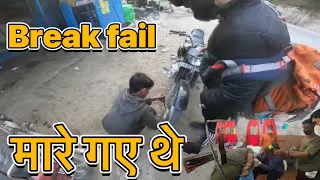 LADAKH LIVE ACCIDENT 2021 | LEH TO KARGIL ROAD | BULLET 350 STANDARD 1870 FT CRASH LEH HILLS.