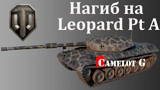 Крутой нагиб на Leopard Prototyp A обзор видео гайд Camelot G.Карта Студзанки.