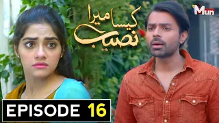 Hamza Aneela Ka Hal Chal Pochta Han - Tonight Kaisa Mera Naseeb Episode 16... Upcoming Teaser Line |