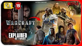 Warcraft (2016) Movie Explained In Hindi | Netflix Warcraft Movie हिंदी / उर्दू | Hitesh Nagar