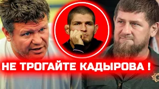 Такого не ожидали! За Кадырова заступился Олег Тактаров! Конфликт Хабиба Рамзана и Хамзата Чимаева