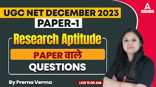 Research Aptitude UGC NET | UGC NET Paper 1 By Prerna Ma'am | Research Aptitude Questions