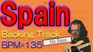 【Spain】Backing Track [without Bass] for Bassist bpm=135
