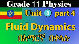 Grade 11 Physics unit 8 part 4 Fluid Dynamics from extreme + textbook in detail