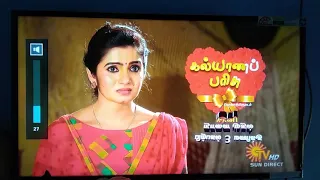 Sun TV Serials Time changing promo