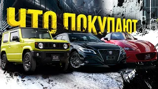 ПАРКОВКА SFERACAR🚗СКОЛЬКО СЕЙЧАС СТОЯТ АВТО ИЗ ЯПОНИИ?😱ПУШКА НА 5 ЛИТРОВ, КТО ЭТО?💥