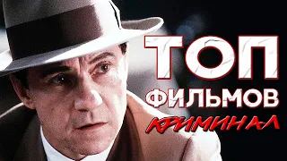 ТОП 5 Криминальных фильмов 80-х и 90-х годов, которые должен посмотреть каждый киноман