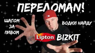 13 песен зарубежного рока, в которых послышалось не то