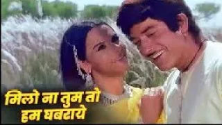 Milo Na Tum To Hum Ghabaraye 4K Lata Mangeshkar Songs Raaj Kumar Heer Ranjha 1970--37SvH