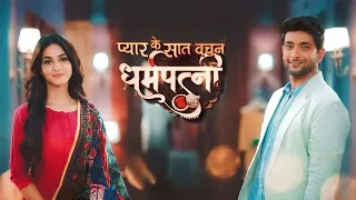 Pratiksha Parekh BGM FROM NEW SERIAL  Pyaar Ke Saat Vachan Dharam Patni