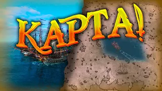 Карта / World of Sea battle / Гайд по Карте / HOUND