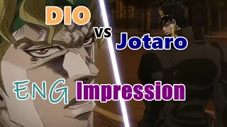 What if the "Jotaro VS DIO" scene was dubbed by the Original Voice Actor? [IMPRESSION]