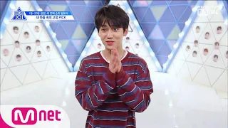 [ENG sub] PRODUCE X 101 [11회] It's 쁘띠 Time~♡ㅣ연습생들의 고정픽 1위는? (feat.TMI 대방출) 190712 EP.11