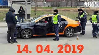 ☭★Подборка Аварий и ДТП/Russia Car Crash Compilation/#865/April 2019/#дтп#авария