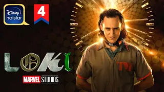 Loki Episode 4 Explained in Hindi | Disney+ Hotstar Loki Series हिंदी / उर्दू | Hitesh Nagar