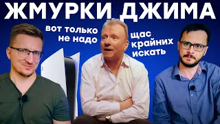 PlayStation потеряла голову