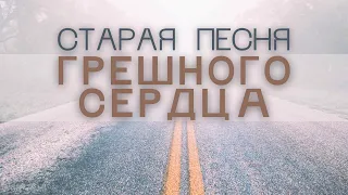 "Старая песня грешного сердца" Судей 10:1-18  Качур Руслан Віфанія Київ  - 26.06.2022