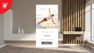 YOGA с Александром Кривенцовым | 3 марта 2021 | Онлайн-тренировки World Class