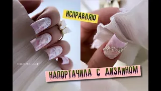 МОДНЫЙ ДИЗАЙН МРАМОР ГЕЛЯМИ!  МОИ КОСЯКИ С ЭТИМ ДИЗАЙНОМ!🥺