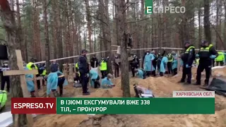 В Ізюмі ексгумували вже 338 тіл, – прокурор