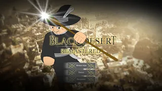 Персонажи БДО / Characters BDO / Animation Black Desert Online