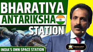 Bhartiya Antariksha Station I India's International Space Station I Current Affairs I Keshav Malpani