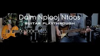 Suddenrush - Daim Nplooj Ntoos [Guitar Playthrough]