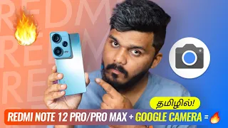 Redmi Note 12 Pro/Pro Max + Google Camera = வெறித்தனம் 🔥🔥🔥! - Install Gcam without Root in Tamil!