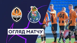Shakhtar — Porto. UEFA Champions League. Group stage. Matchday 1. Highlights. 19.09.2023. Football
