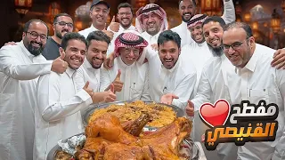 مفطح عزايم مع ايدام البامية والجريش🔥