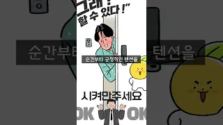 아이돌학원 추천) 반드시 아이돌 되는 3가지 비법 #shorts