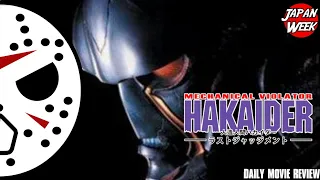 *Japan Week* Mechnical Violator Hakaider - Daily Movie Reviews.(SPOILERS)