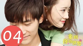 ENG SUB《Unexpected》EP04——Starring: Austin Lin, Li Hao Fei, Huang Jun Jie