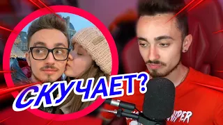 😱 ЭДИСОН СКУЧАЕТ ПО ВРЕМЕНАМ С КАТЕЙ....