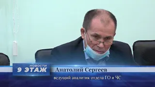 Планёрное совещание в администрации города