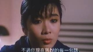 He Who Chases After The Wind - 捕風漢子 (1988)