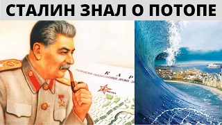 Соленый песок в подмосковных карьерах | Сталин знал о потопе