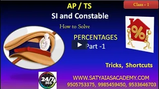 AP / TS Police | SI and Constable | ARITHMETIC | Percentages Class 1