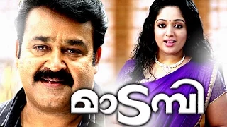 Malayalam Full Movie - Madambi - Mohanlal,Kavya Madhavan Malayalam Movie  Releases