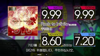 Rock to Infinity (CLASSIC) Guitar Master~Basic (Auto Neck)[GITADORA GuitarFreaks]