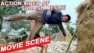 Subash Meche Action | नायक सुबाश मेचे | Movie Scene | KILLA