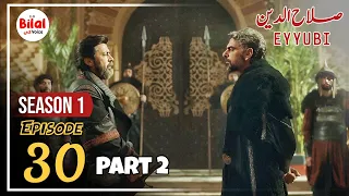 Salahuddin Ayyubi Episode 56 In Urdu | Selahuddin Eyyubi Episode 56 Explained | Bilal ki Voice