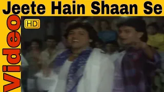 Jeete Hain Shaan Se | Shabbir, Shailendra | Jeete Hain Shaan Se | mithun, Sanjay, Govinda