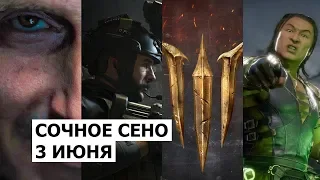 Важное о Death Stranding, релиз Call of Duty: Modern Warfare, тизер Baldur's Gate 3, Шанг Цунг MK11