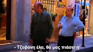 Η ΠΟΛΥΚΑΤΟΙΚΙΑ S03E24 'Ηταν κάποτε ένα τέλος