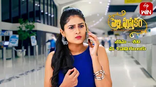 Pelli Pusthakam Latest Promo | Episode 87 | Mon-Sat 1:30pm | 26th July 2023 | ETV Telugu