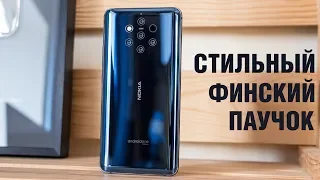 Обзор Nokia 9 PureView: смартфон очень крутой, но есть пара "но"