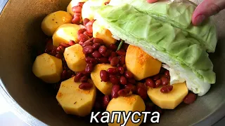 ВСЕ ЗАКИНУЛИ В КАЗАН И ЗАБЫЛИ И НИ КАПЛИ ВОДЫ! УЖИН ДЛЯ ЛЕНИВЫХ)Мясо с овощами в казане ноокат