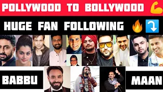 BABBU MAAN FAN FOLLOWING  | BOLLYWOOD STARS TO PUNJABI SINGERS ਦੇਖੋ ਪੂਰੀ ਵੀਡੀਓ  #babbumaan #fans