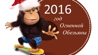 НОВЫЙ ГОД ИДЕТ 2016 Новинка Клипов - новогодняя 2016